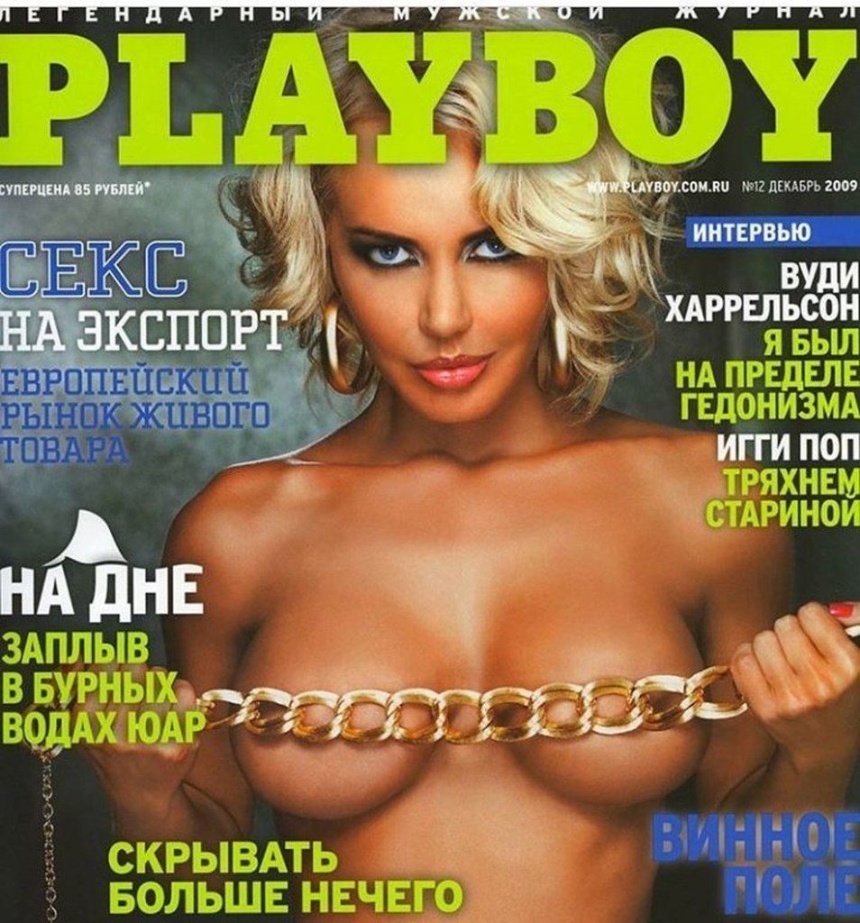 Сексуальная Маша Малиновская