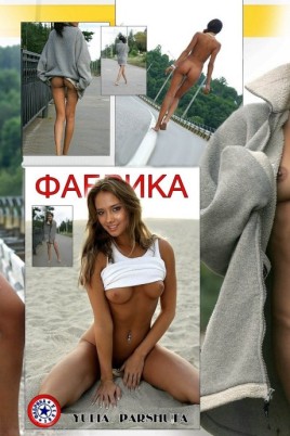 Nude erotica yulia kuzmitskaya (75 photos)