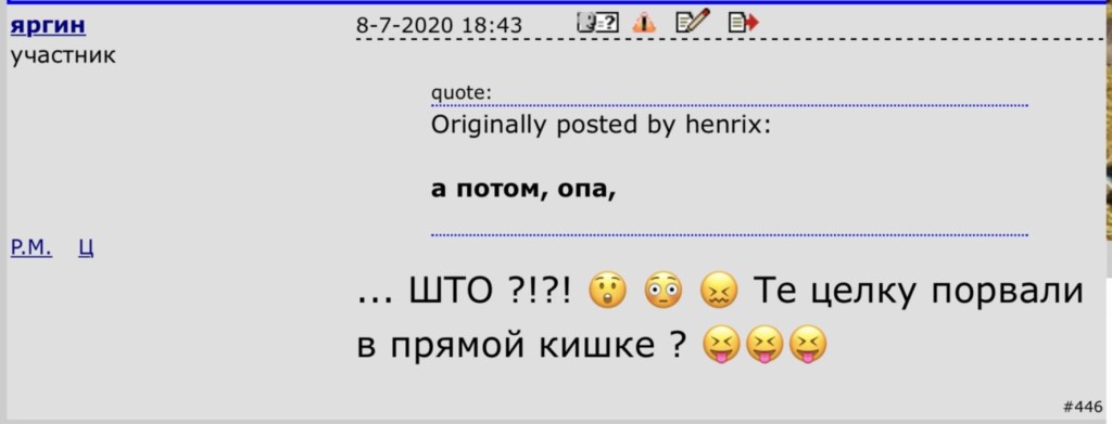 Ural dumplings of the actress
