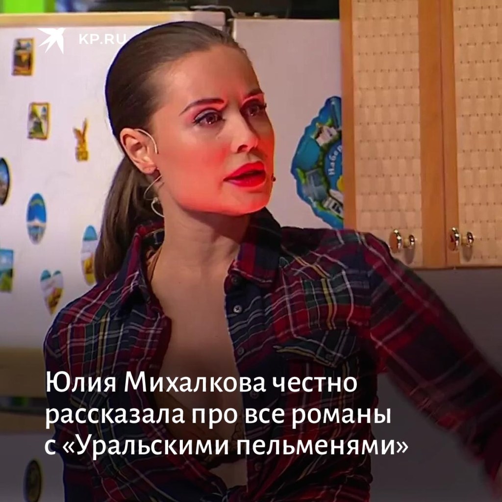 Julia Mikhalkova