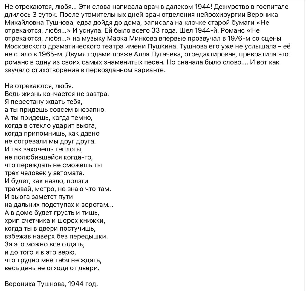 Nikitina Ekaterina Alekseevna 07/10/1990 Moscow