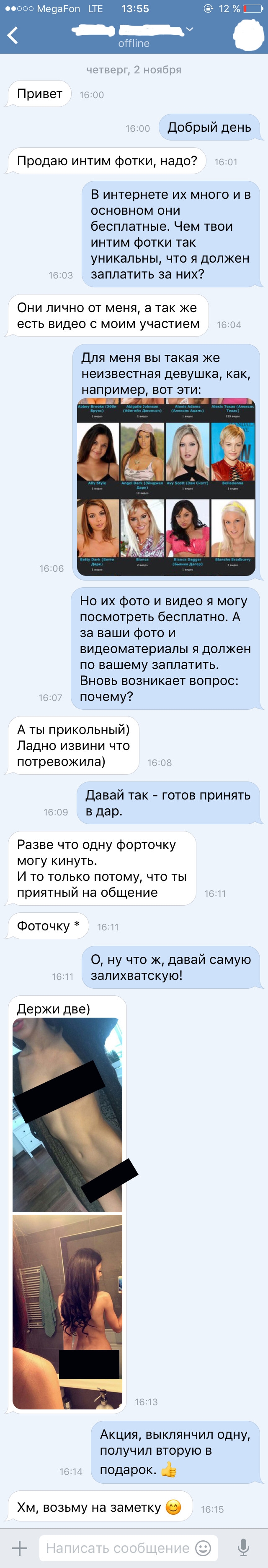 Naked Marina from Rostov