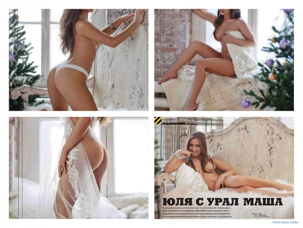 юлия михайлова актриса голая фото 22