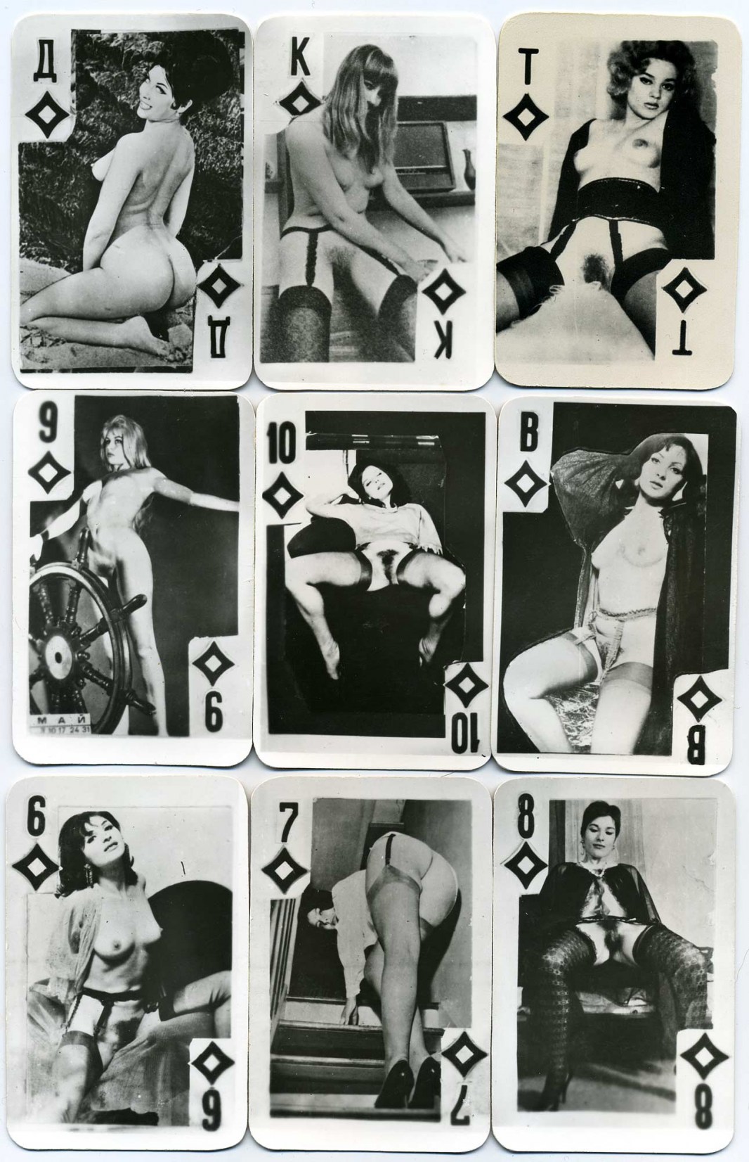 Pornfig Film Heigled Wearing Cards Retro France ITALY