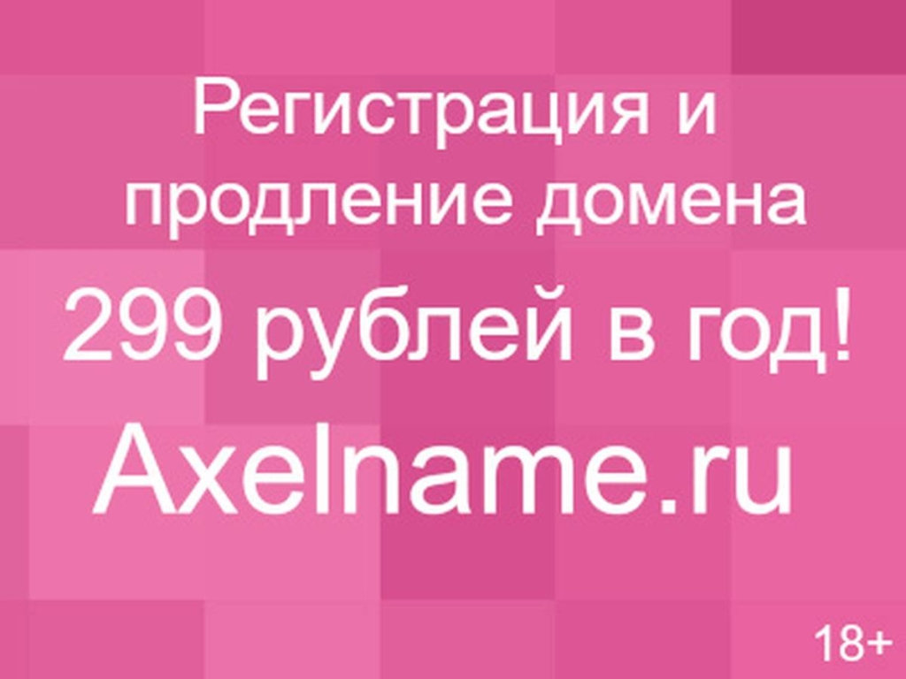Pink banner for Twitter