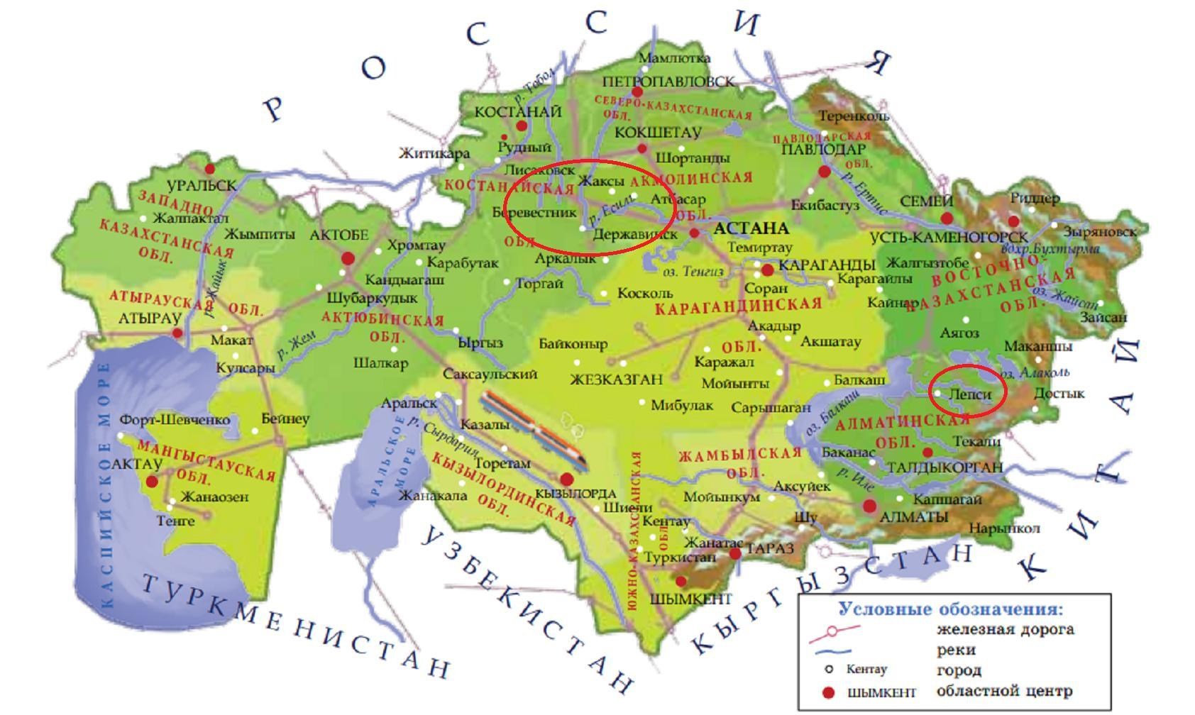 Карта мир работает в казахстане