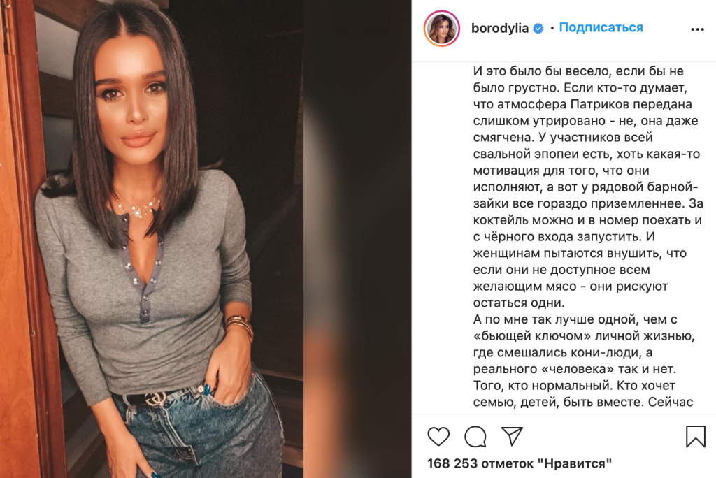 Anastasia Panina Fizruk