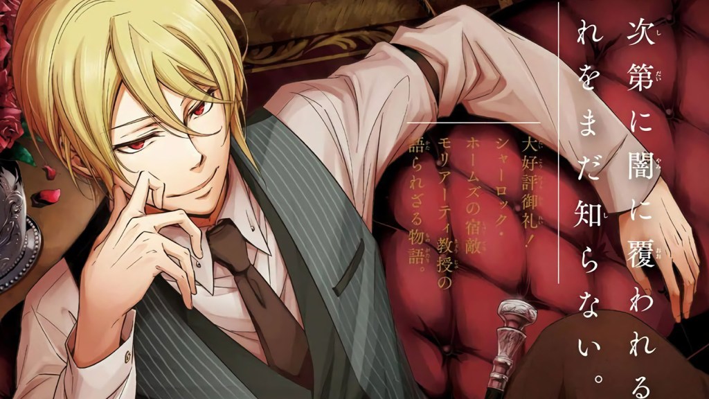 Anime Yuukoku no Moriarty