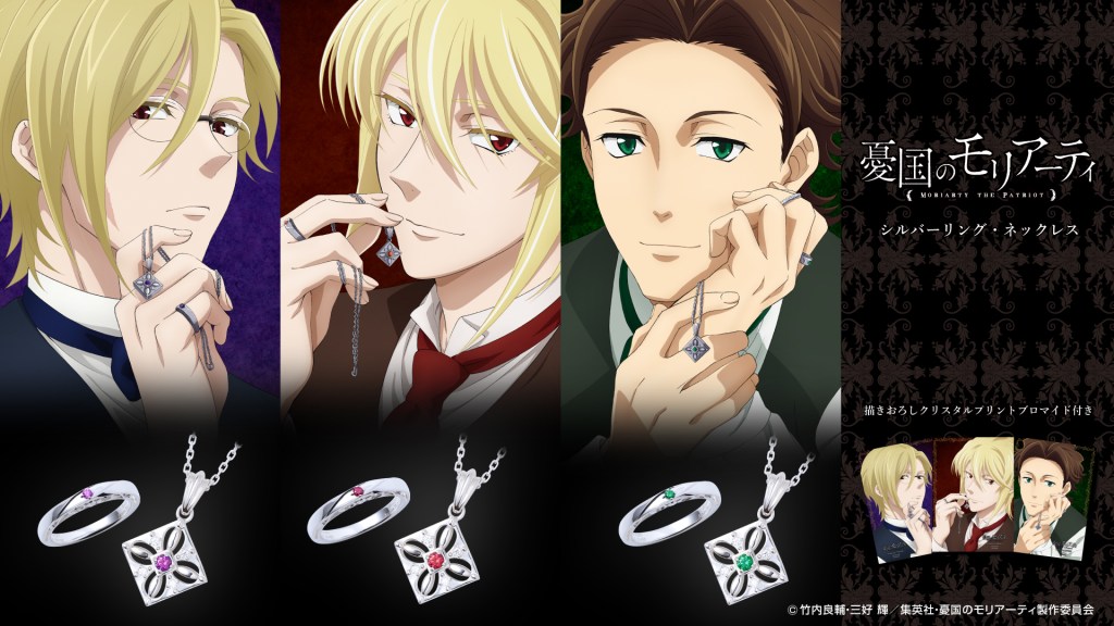Sherlock Holmes anime Patriotism