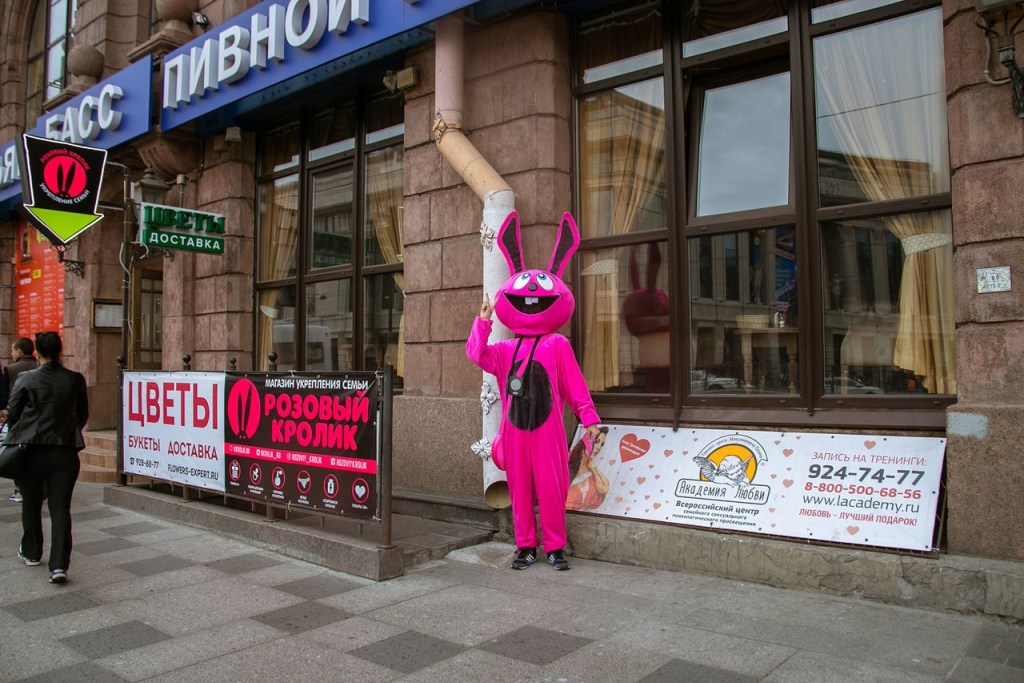 Pink Rabbit store SPb