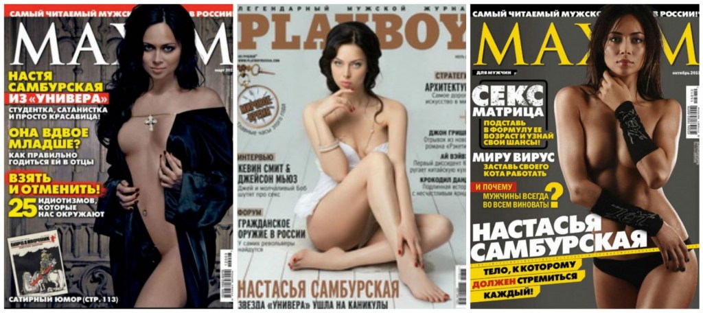 Nastasya Samburskaya Playboy