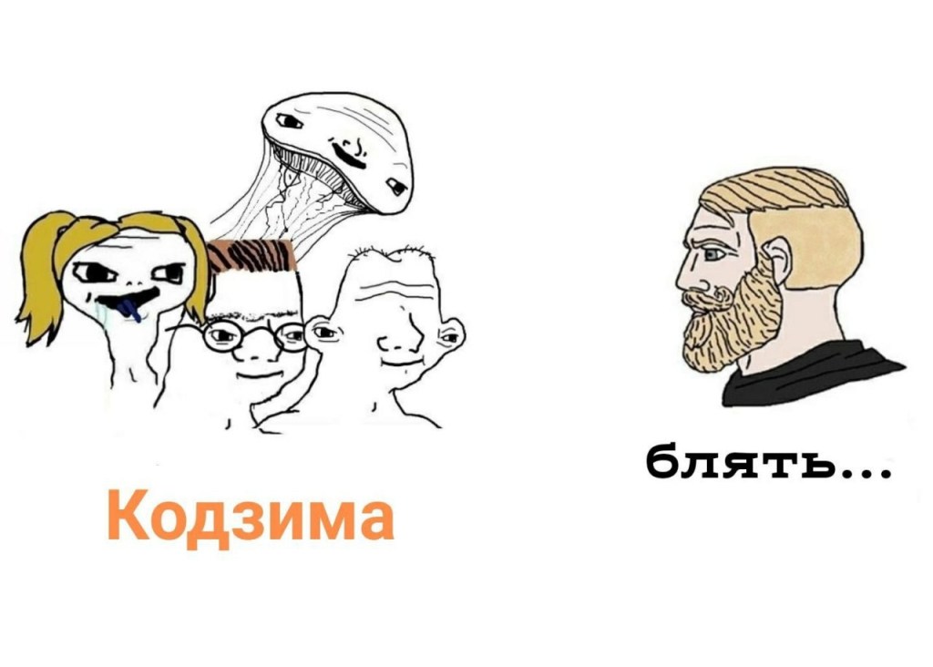 People with a beard meme