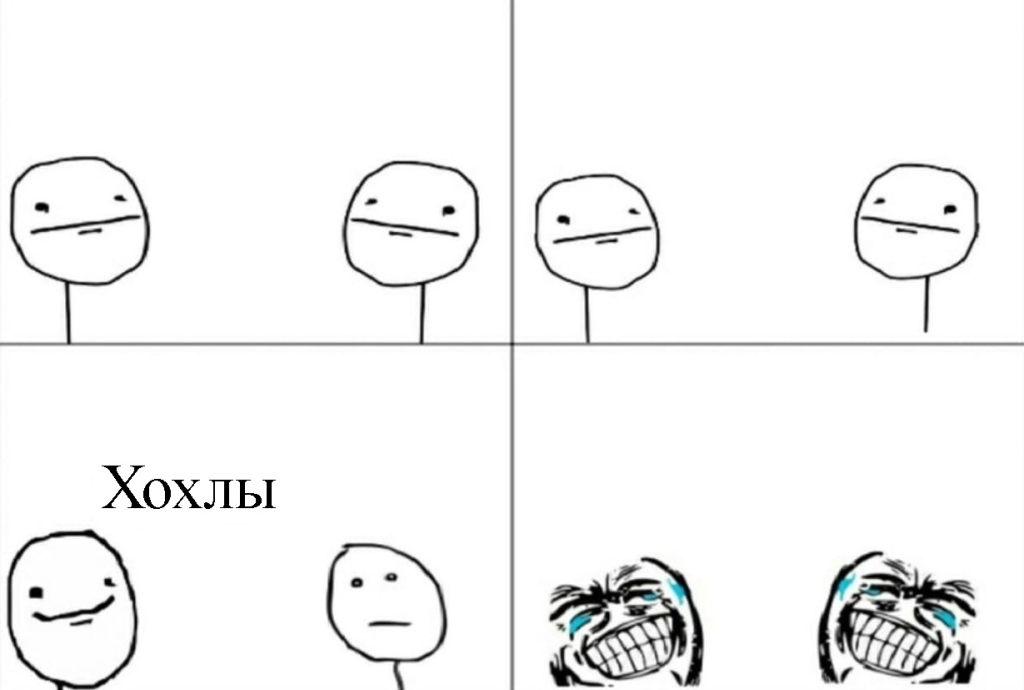 Khokhly memes