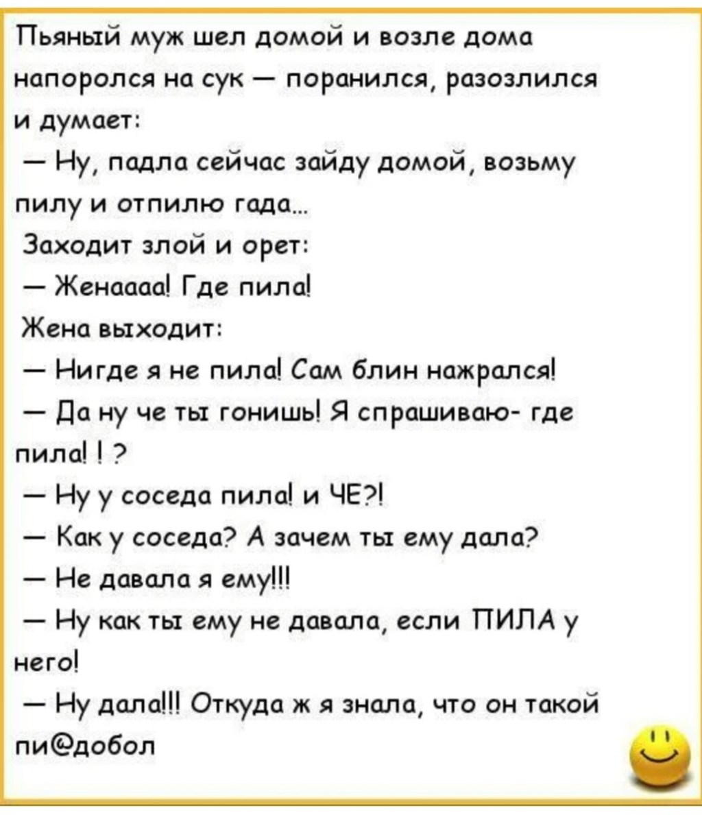 I am like that