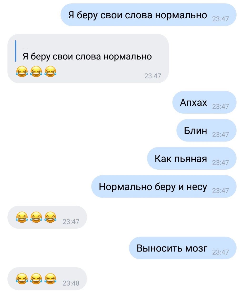 You do not want to communicate with me