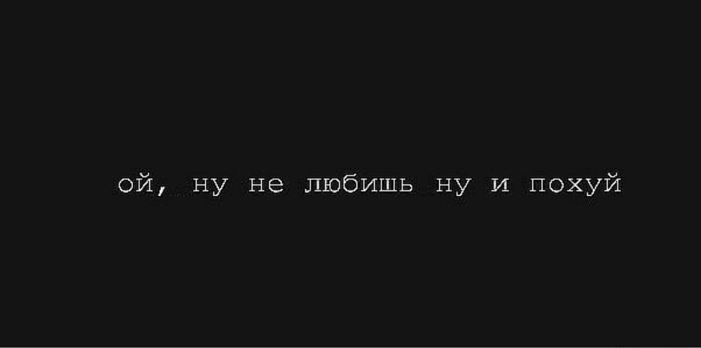 The inscription is for me at all fuck
