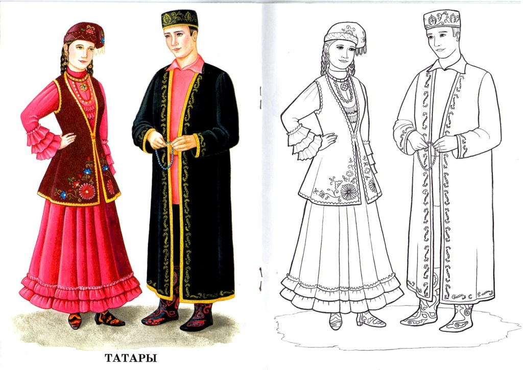 National costumes of the peoples of the world Bashkirs